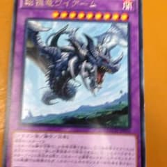 始祖竜ワイアームのサムネイル