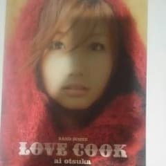 大塚愛 バンドスコア LOVECOOKのサムネイル