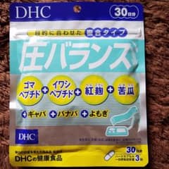DHC 圧バランス 90粒のサムネイル