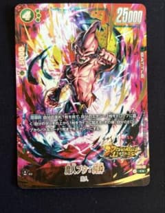 魔人ブウ:悪 SB01-036 パラレル マンガブースター PSA10 | Shop at