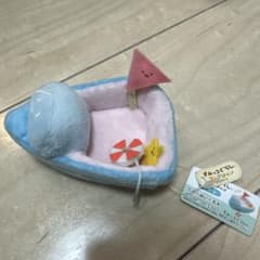 すみっコぐらし てのりぬいぐるみ ボートのサムネイル