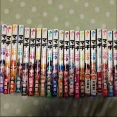たっくん様専用 マギ 漫画21巻 まとめ売りのサムネイル