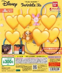 バンダイ ディズニー Twinkle ヘアゴムのサムネイル
