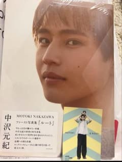 中沢元紀 ルート 写真集のサムネイル