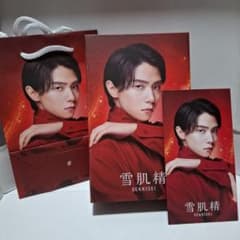 雪肌精 羽生結弦 オリジナルグッズセット - メルカリ