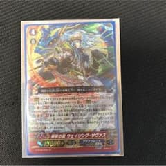 ヴァンガード 慟哭ウェイリングサヴァスのサムネイル