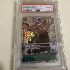 値下げ】ワンピースカード ゾロ コミパラ PSA10 美品 - メルカリ