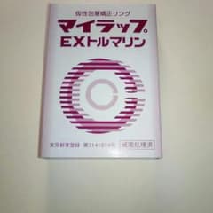 なつめ様専用のサムネイル