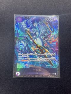エネル フラッグシップバトル 上位入賞景品 - メルカリ