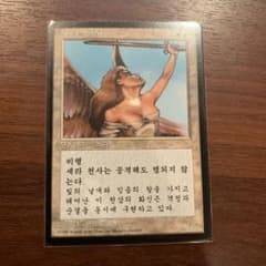 MTG セラの天使　第四版　韓国語　ハングル　黒枠　FBB MTG セラの天使 第四版 韓国語 ハングル 黒枠 FBB - メルカリ