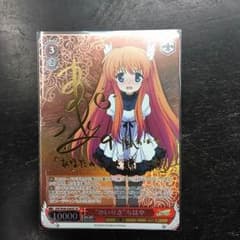 ヴァイス ちはやサインRRも込みのサムネイル