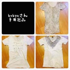 Ktkyoさん専用出品のサムネイル