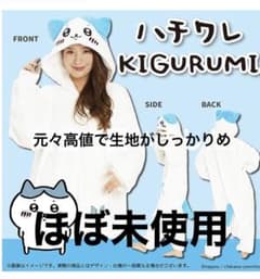 ちいかわハチワレ着ぐるみのサムネイル