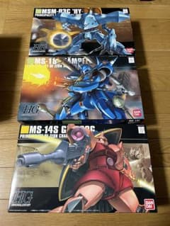 HG ガンプラ ゲルググ　ケンプファー　ハイゴックのサムネイル