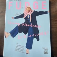 FUDGE 5月号のサムネイル
