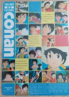 未来少年コナン 下敷きのサムネイル