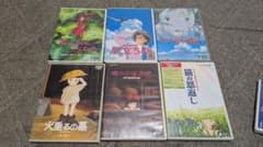 Studio Ghibli DVDs