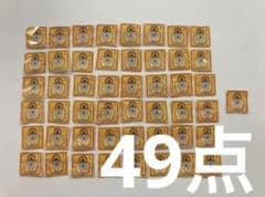 ④伊藤園 応募券 49点分 麦茶 絶対もらえるキャンペーン応募券のサムネイル
