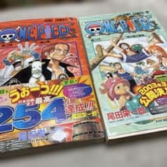 D-初版 帯付き ワンピースONE PIECE 25/26巻 尾田栄一郎 - メルカリ
