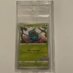 ソード＆シールド プロモカードパック Pokemon Trading Card…のサムネイル