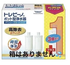 東レ トレビーノ ポット型浄水器 カートリッジ PTC.SV2J-Z 3個入
