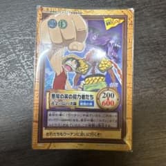 ONE PIECE 카드다스 하이퍼 배틀 입장자 특전 악마 열매의 능력자들
