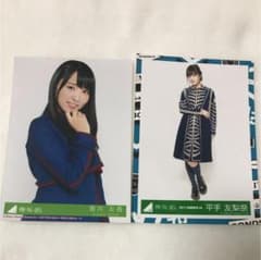 欅坂46 生写真 のサムネイル
