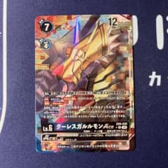 デジモンカード EX9 クーレスガルルモン パラレル 1枚 - メルカリ