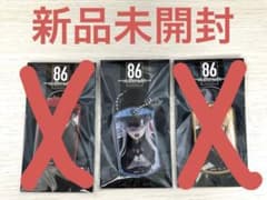 86 エイティシックス アクリルドッグタグ レーナのサムネイル