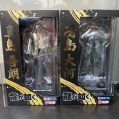 龍が如く DIGSTA 真島吾朗 冴島大河 セット - メルカリ