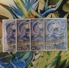 ∞龍　ゲンムエンペラー　4枚のサムネイル