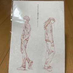 呪術廻戦0 映画 ビジュアルボードのサムネイル