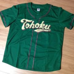 【新品未開封】楽天イーグルス レプリカユニフォームのサムネイル