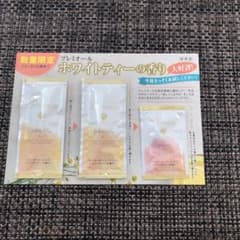 ラサーナ    プレミオール　ホワイトティーの香り　サンプルセットのサムネイル