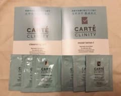 カルテ クリニティ サンプルセットのサムネイル