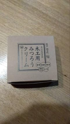 木工用みつろうクリームのサムネイル