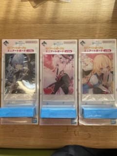 ホロライブ　ミニアートボード　3個セットのサムネイル