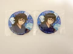 鬼滅の刃 ナムコ限定 漆ノ章 ホログラム缶バッジ 冨岡義勇 2個 - メルカリ