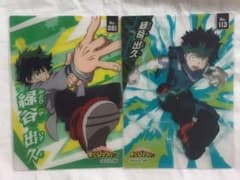 僕のヒーローアカデミア　緑谷出久のサムネイル