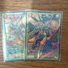 デュエルマスターズ　メラビートザジョニーのサムネイル