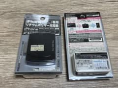 iPhone 4S/4/3GS/3G用 リチウムポリマー充電器 2個セットのサムネイル