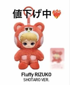 RIIZE POPMART Fluffy RIZUKO SHOTAROのサムネイル