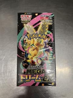 ポケモンカードゲーム メガドリームex ハイクラスパックのサムネイル