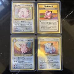 ポケモンカード 旧裏面 ラッキー ピッピ ピクシー ピッピ人形 4枚