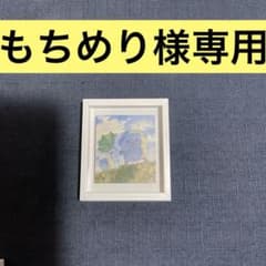 もちめり様専用ぴよこ豆2種セットのサムネイル