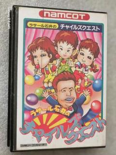 ファミコンソフト ラサール石井のチャイルズクエスト - メルカリ