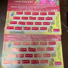 ダイソー　　ピーターラビット　　シール40枚のサムネイル