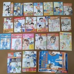 ベネッセ　進研ゼミ関連　付録マンガ20冊まとめ売り ベネッセ 進研ゼミ関連 付録マンガ20冊まとめ売り - メルカリ