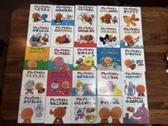 アンパンマン ミニブックス 絵本 全25冊セット - メルカリ
