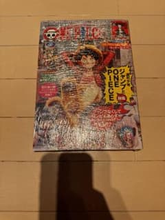 未開封】ONE PIECE ワンピースマガジン20号 プロモカード付き - メルカリ
